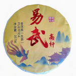 Yunnan 2021 Tee Yiwu K&otilde;rge Post Pu'er Tee Toortee 357g Kooktee