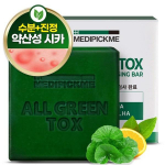 Medipick Me All Green Tox Solution Magic Cleansing Bar skin Sensitive Thin skin Problematic trouble management Folliculitis soap, 90g, 2 pieces