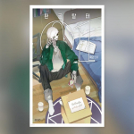 Skeletist saab kassiisa 1-2 Korea koomiksiraamat Webtoon Manhwa 1
