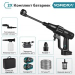 YOFIDRA 200Bar harjadeta k&otilde;rgsurvepesuri veep&uuml;stol 6-IN 1 Puhastus Aiapesu-pesupihustusp&uuml;stol Makita 18V akule 2XBattery-EU Plug