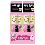 Lucidoel Argan Hair Treatment Oil Double Plan (60 ml + 60 ml) beige