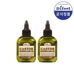 difeel premium natural castor hair oil 75ml X2 brown