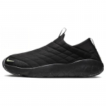 Nike Acg Moc 3.5 Must Helendav Vaevu Kollased Tennised Vabaajajalatsid DQ4739-001 37.5