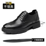 Sisemise k&otilde;rgendusega nahast kingad 10cm meeste Brock k&otilde;rgendusega kingad 8cm &auml;rikleit platvormpulmakleidikingad mehed 43 black