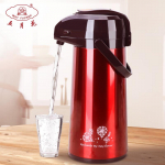 Mayflower 2.2L &otilde;hur&otilde;hu termospott