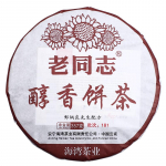 2018. aasta LaoTongZhi maheda koogi partii 181. K&uuml;ps Puer Yunnani vana seltsimees Haiwan Shu Puerh tee 357g