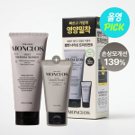 MONCLOS Sametine toitev hooldus 200ml Komplekt (+ 50 ml) Treatment 200ml Set gray