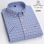 100% Puhas Puuvill Oxford Meeste S&auml;rgid L&uuml;hikeste Varrukatega Ruuduline Pehme Tavaline L&otilde;ige Formaalne S&auml;rk Sotsiaalne Pluus Meeste R&otilde;ivad 6XL 7XL 7XL gray
