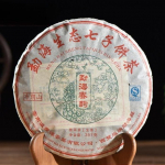 357 g Yunnani Pu-Erh toorteekooki orgaaniline Big Tree Pu'er rohelise tee eritee 357g