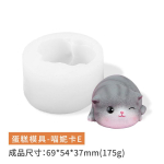 New Creative cartoon three-dimensional silicone mold ins wind thickened cat fondant mold cake glue mould E white