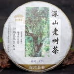 HAIWAN Kaubam&auml;rk Vana V&otilde;itluskaaslane S&uuml;gav M&auml;gi Vana Puu Pu-erh Teekook 2017 500g Toor