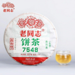 2020 Haiwan 7548 Sheng Puerh Partii 201 Toores Puer Tee Kook 357g