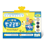 Yomimon Big Book Korean Study Korea laste m&auml;nguasjad yellow