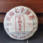 Yunnan Pu'er Tee Kook 357g K&uuml;ps Tee Banzhang Pu'er Tee Kook K&uuml;ps Puer Tee
