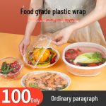 Majapidamises kasutatav &uuml;hekordselt kasutatav elastse servaga plastkile. 100 pieces
