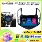 Chevrolet Cruze 2012-2015 jaoks 2-DIN Android 13 autoraadio multimeediapleier GPS-navigatsioon Carplay peak units 4Core 2+32G