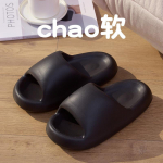 Paks platvorm Vannituba Kodusussid Naiste Mood Pehme Tald EVA Sise liugused Naiste sandaalid 2024 Suvised libisemiskindlad pl&auml;tud 36-37