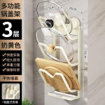 Punchimiseta kaaneraam riiul k&ouml;&ouml;k seinakinnitatav hoiustamine l&otilde;ikelauad majapidamine tugev iminapp restoraniriiul Gun gray (three layers)