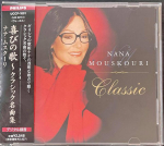 CD NANA MOUSKOURI - Classic UCCF1001 Universal, Phil 2000 Jaapan Klassikaline Kasutatud