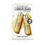 CNP Propolis Treatment Ampull Essents 150ml + 100ml, Vananemisvastane, Niisutav, Korea Kosmeetika, Kbeauty