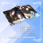 Bu Jian Shang Xian San Bai Nian Hiina Romaanitegelased Wu Xingxue ja Xiao Fuxuan Lisatooted ja Pildiraam Cover Gift Random