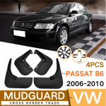 VW Volkswagen Passat B6 3C jaoks 2006 2007 2008 2009 2010 Poritiiba poritiivad porilauad kaitse pritsmeklapp porilauad autotarvikud