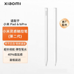 Xiaomi nutikas pliiats (2. gen)