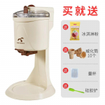 Automaatne j&auml;&auml;tisemasin, rull, pehme serveerimine, k&otilde;va kodumajapidamises kasutatav v&auml;ike sorbett puuviljamagustoidu jogurti j&auml;&auml;masin valge