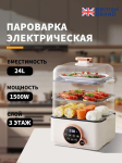 Xiaomi elektriline auruti Elektriline auruti, helekreem EU Plug valge