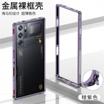 Jahutus&uuml;mbris Redmagic 9S Pro Plus'ile Alumiiniumisulamist Metallist &Auml;&auml;r Keskmine Raam Telefonikate Nubia Red Magic 9 Pro+ 5G jaoks For Red Magic 9 Pro lilla