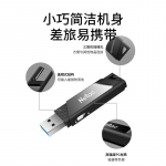 Netac U336 USB 3.2 M&auml;lupulk 16GB