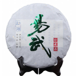 2014 Menghai Yiwu vana puu Shen Puer tee 357 g vana puu toores tee kollektsioon