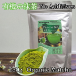 Orgaaniline magustamata Matcha rohelise tee pulber 100% puhas esmaklassiline kulinaarse klassi Matcha &ndash; ehtne matcha