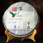 Mengku Rongshi 2013 Vana Pu Erh Tee Mu Ye Chun Varakevadine Toor-Pu-erh Kook 400g
