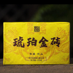 Puerh Ripe Tee telliskivi merevaigukollane kuldtellis Menghai iidse puu tee 250g/8.8OZ