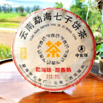 CHINATEA Zhong Cha K&uuml;ps Puerh Tee Klassikaline 7571 Shu Puer Hiina Tee 357g