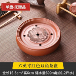 2024 Uus Kung Fu teelaud, teemeri, teelaud, lilla liivast suur teelaud, keraamiline teeserviis, lihtne majapidamise &uuml;mmargune teekandik 6 inches red