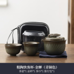 Retro krobeline keraamiline teekomplekt 1 teekann 2 teetassi 1 kott Kaasaskantav reisi Kung Fu teekomplekt Keraamilised ja savist teetarbed Teware Gaiwan black