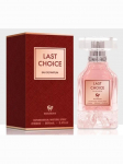Perfume Kesem Last Choice 100 ml 100 ml