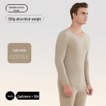 Saksa Ka&scaron;miir Siid Termopesu: Antibakteriaalne soe &uuml;likond naistele ja meestele - S&uuml;gis/Talv kollektsioon XL helepruun v&auml;rv