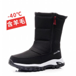 Meeste ja naiste suur suurus talvised soojad lumesaapad polsterdatud voodriga pahkluusaapad libisemiskindlad v&auml;listingimustes jalan&otilde;ud matkamiseks, m&auml;gironimiseks, spordiks, puuvillased saapad 39