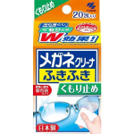 Kobayashi Klaasipuhastuslapid Steriliseerivad Uduvastased 20 40 pakki individuaalselt pakitud Anti-fogging/ 20 packets