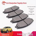 &Uuml;hilduvad piduriklotsid Landwind X5/X7 autodele Landwind X7 front brake pads