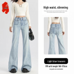 Women's High-Waisted Flared Bootcut Jeans L (120-135 lbs)
