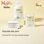 Maniform Women's Disposable Sterilized Cotton Underwear XL (170/105)