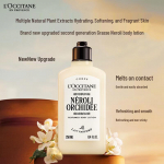 L'Occitane Grasse Neroli kehakreem