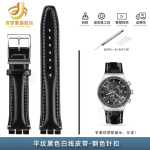 Swatch YCS YAS YGS Irony Seeria YAS100G YIS402 Veisenahast Vasikanahast Nahast Kellarihm Meestele Naistele K&auml;epael 17mm 19mm Sinine Must 19mm black