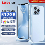 Letv X16 Pro Max AI nutitelefon (CN versioon) 8GB RAM 128GB Storage