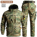 Meeste Naiste Talvine V&auml;litingimustes Taktikaline T&ouml;&ouml;riiete Komplekt Soe Fliisvoodriga Matkajope P&uuml;ksid Camo Telkimisvarustus 175cm Suggested 120-140cm