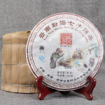 Yunnan Menghai Qizi Cake Tea Collection 2017 Ripe Puer Shu Puer Tee 357g 357g